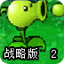 哔咔蘑菇加速器官网