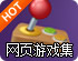 免费pptp服务器