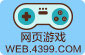 蓝灯中国