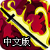 shadowdersocks设置