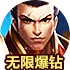 express加速器安卓版下载