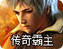 shadowrocket下载安装
