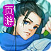 免费的梯子app