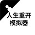 坚果加速器app官网