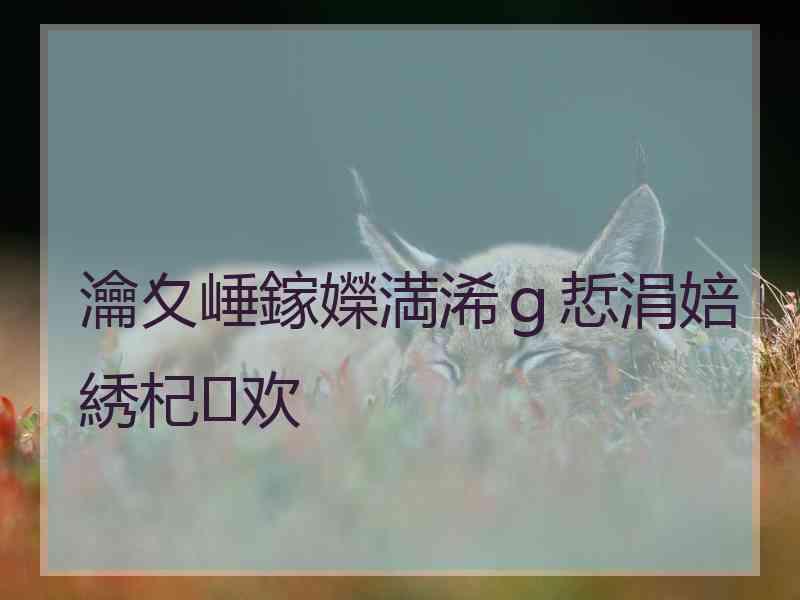 瀹夊崜鎵嬫満浠ｇ悊涓婄綉杞欢