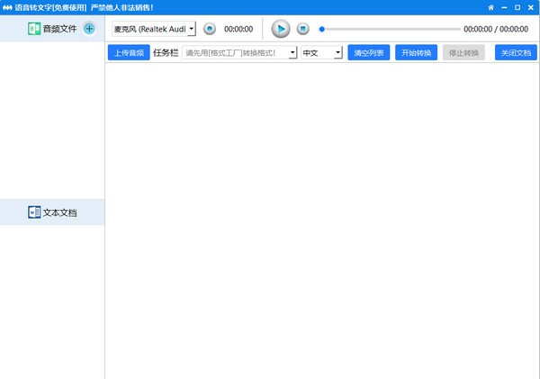 vp加速器app永久免费